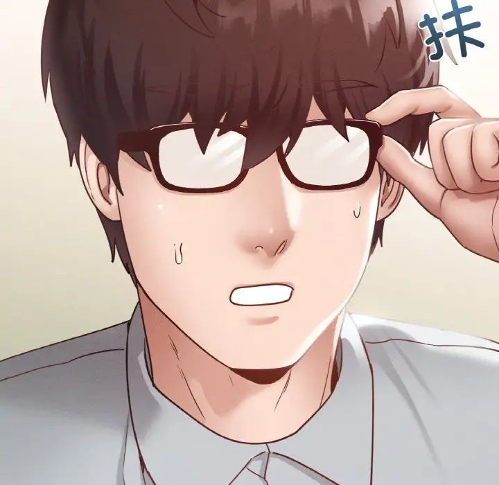 在学校达咩！ - 第13話16.jpg,在学校达咩！ - 第13話16,在学校达咩！ - 第13話