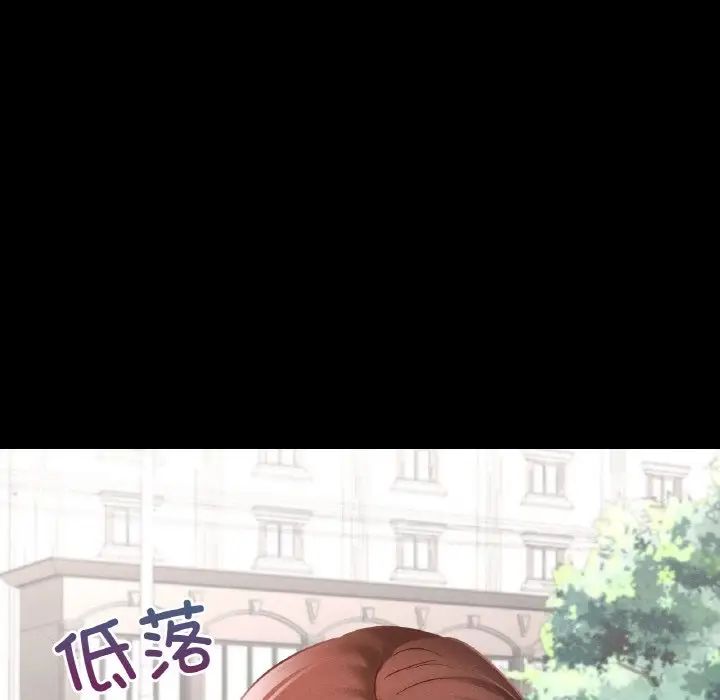 在学校达咩！ - 第13話20.jpg,在学校达咩！ - 第13話20,在学校达咩！ - 第13話
