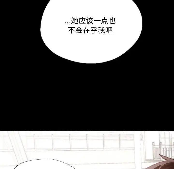 在学校达咩！ - 第13話22.jpg,在学校达咩！ - 第13話22,在学校达咩！ - 第13話