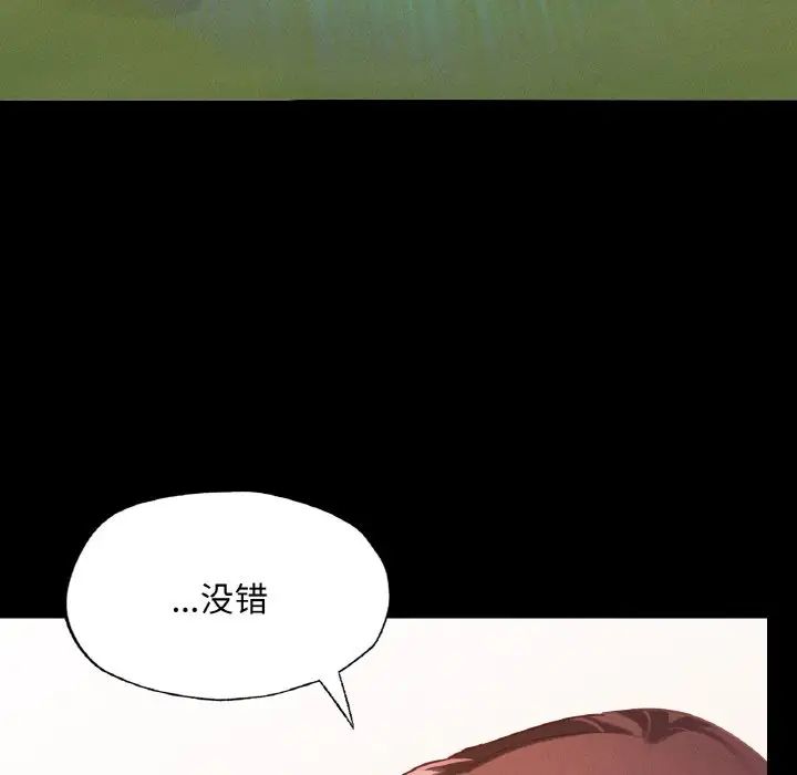 在学校达咩！ - 第13話38.jpg,在学校达咩！ - 第13話38,在学校达咩！ - 第13話