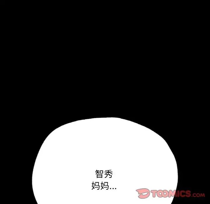 在学校达咩！ - 第13話57.jpg,在学校达咩！ - 第13話57,在学校达咩！ - 第13話