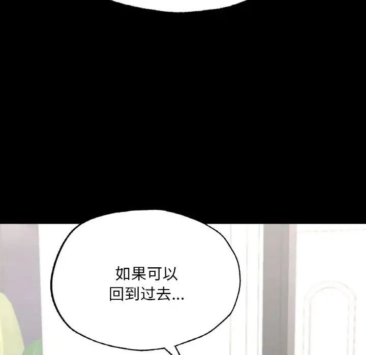 在学校达咩！ - 第13話62.jpg,在学校达咩！ - 第13話62,在学校达咩！ - 第13話