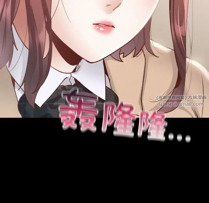 在学校达咩！ - 第13話66.jpg,在学校达咩！ - 第13話66,在学校达咩！ - 第13話