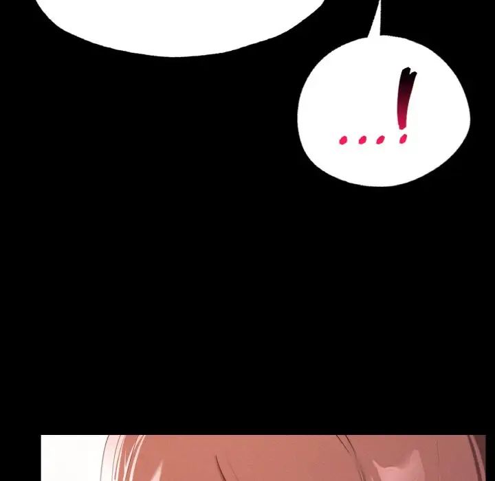 在学校达咩！ - 第13話82.jpg,在学校达咩！ - 第13話82,在学校达咩！ - 第13話