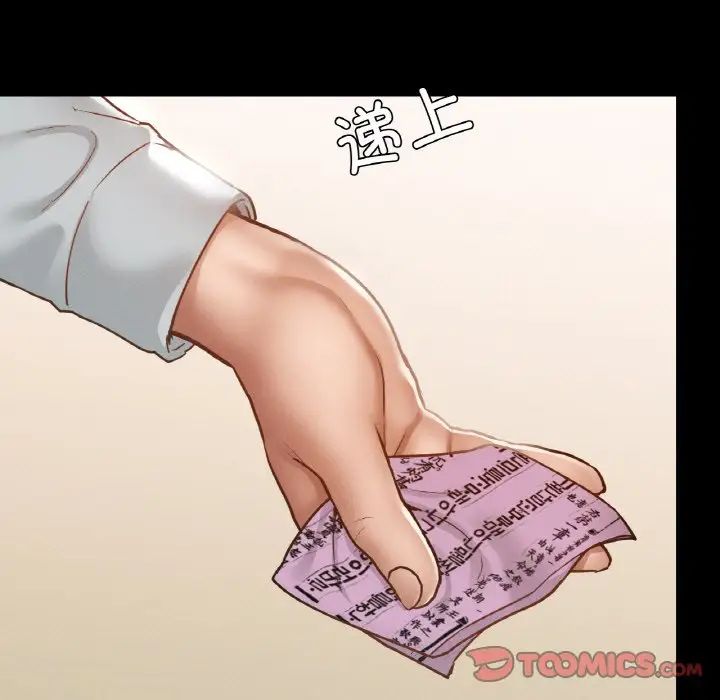 在学校达咩！ - 第13話87.jpg,在学校达咩！ - 第13話87,在学校达咩！ - 第13話