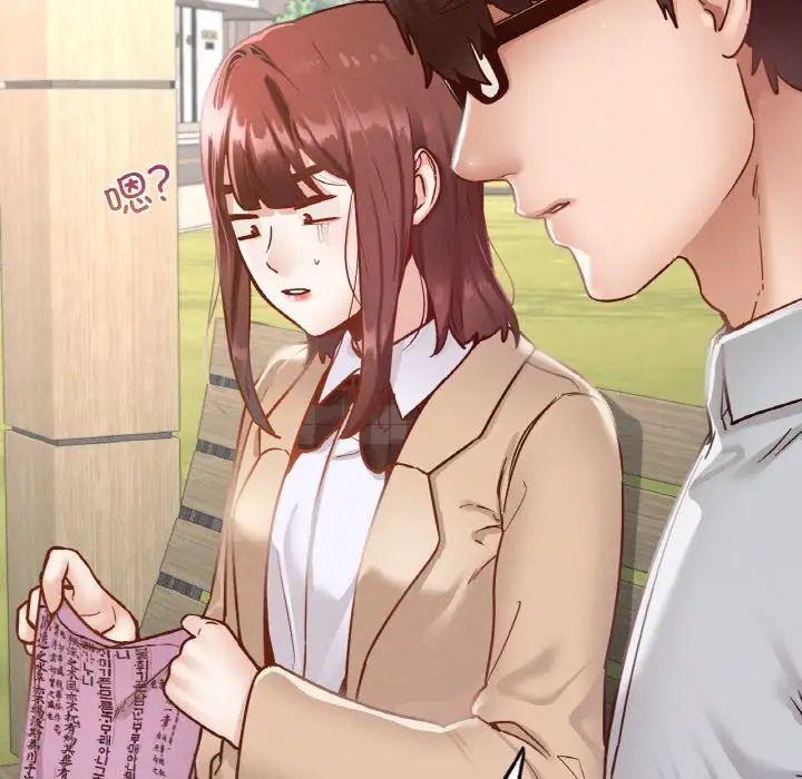 在学校达咩！ - 第13話89.jpg,在学校达咩！ - 第13話89,在学校达咩！ - 第13話