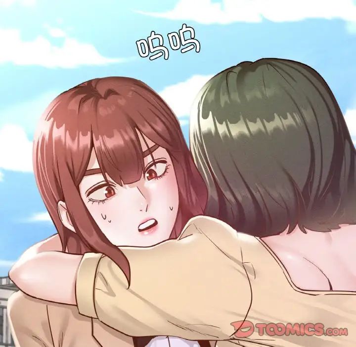 在学校达咩！ - 第13話111.jpg,在学校达咩！ - 第13話111,在学校达咩！ - 第13話