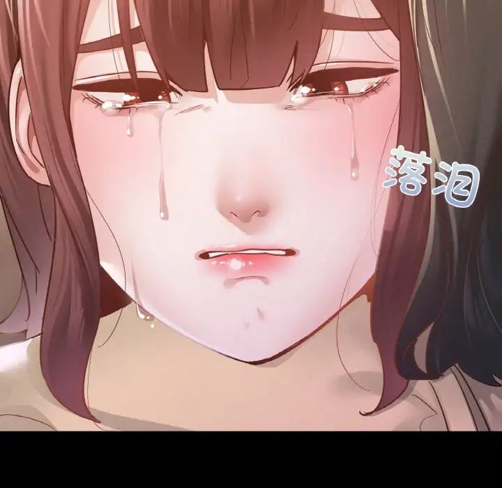 在学校达咩!第13話