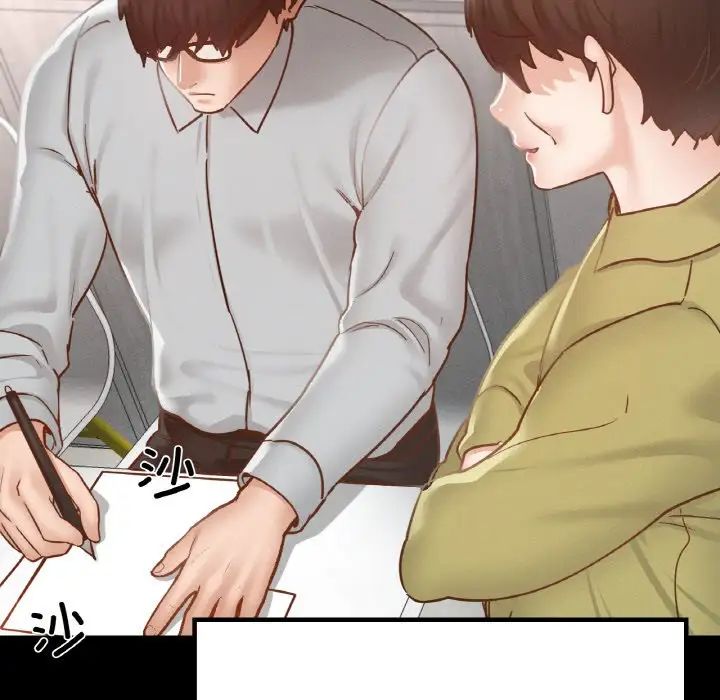 在学校达咩！ - 第13話128.jpg,在学校达咩！ - 第13話128,在学校达咩！ - 第13話