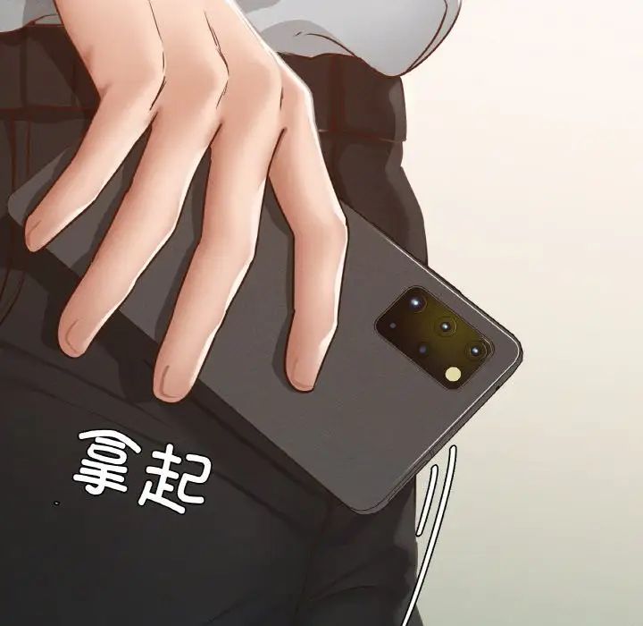 在学校达咩!第13話