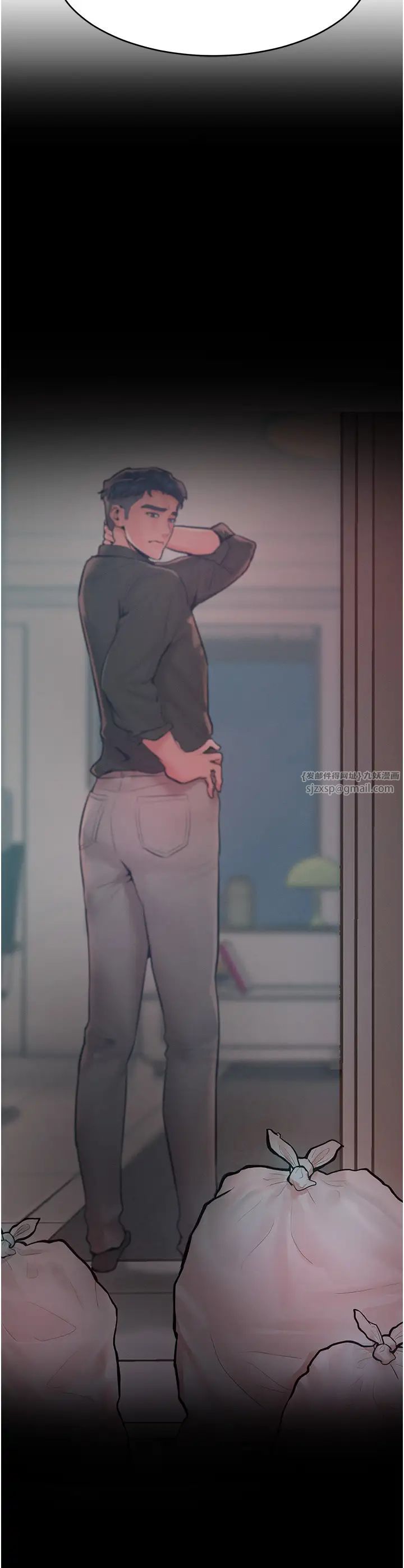 让傲慢女屈服的一百种方法第18話-要不要跟我打個賭?