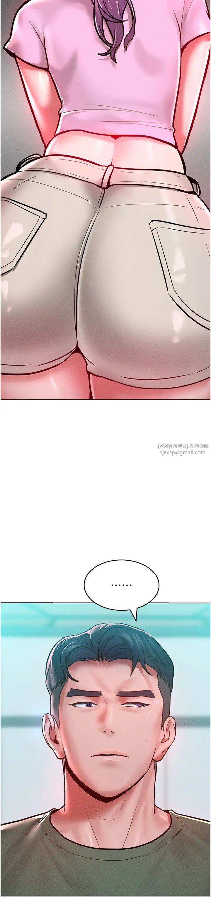 让傲慢女屈服的一百种方法第18話-要不要跟我打個賭?