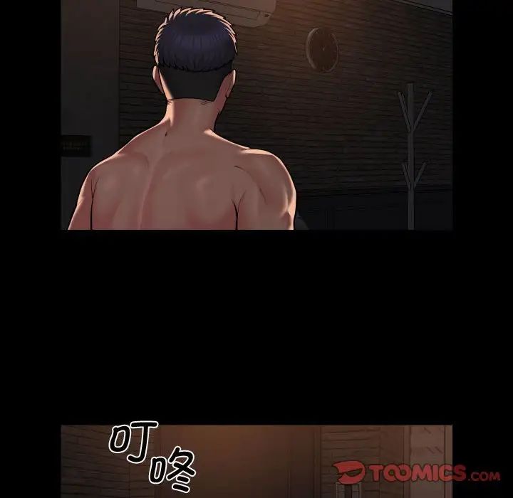 敲开你的门第88話