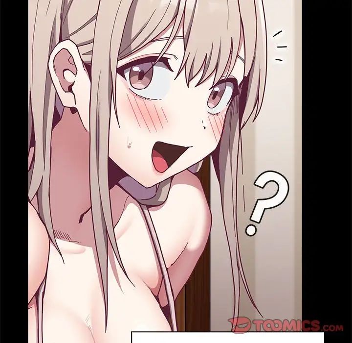 不请自来的未婚妻第73話