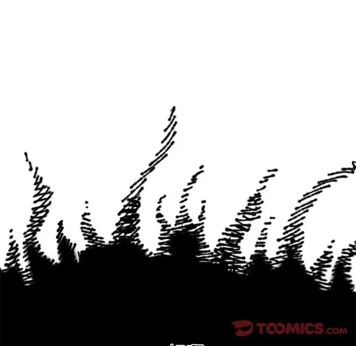 不请自来的未婚妻第73話