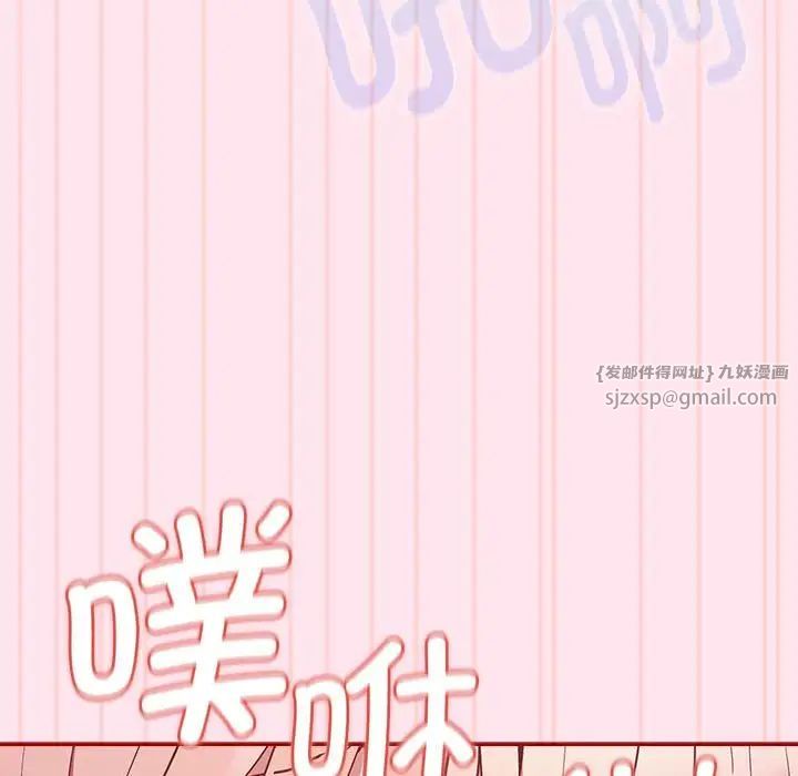 游戏规则我来定第48話