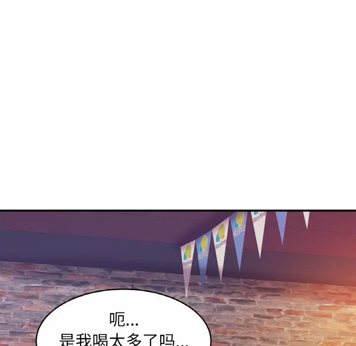 亲密一家人第29話
