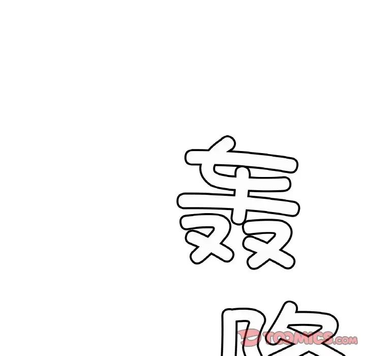 亲密一家人第29話