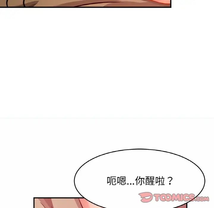 亲密一家人第29話