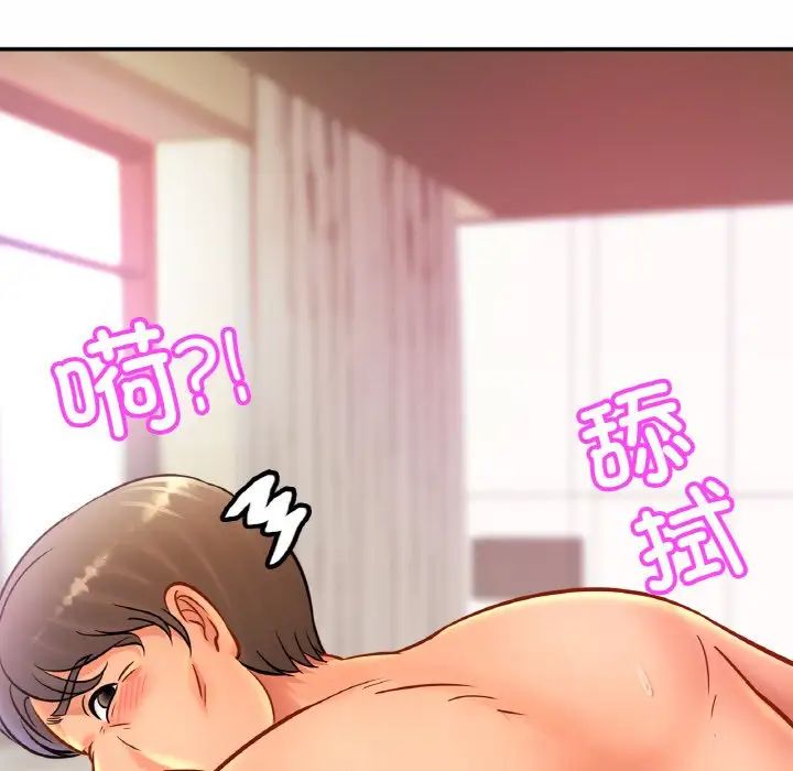 亲密一家人第29話