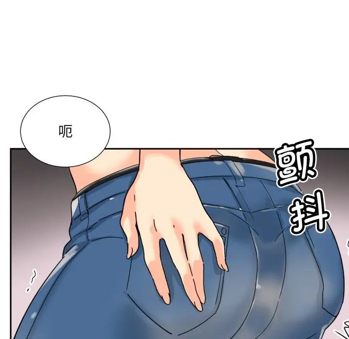 调教小娇妻第30話
