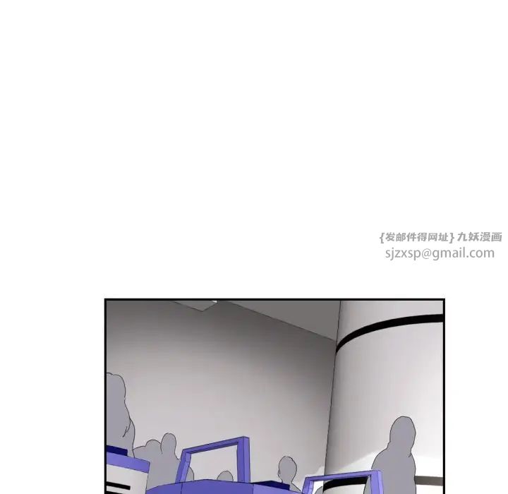 调教小娇妻第30話