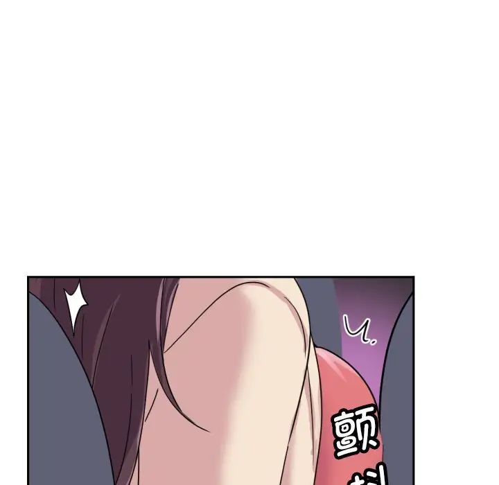 调教小娇妻第30話