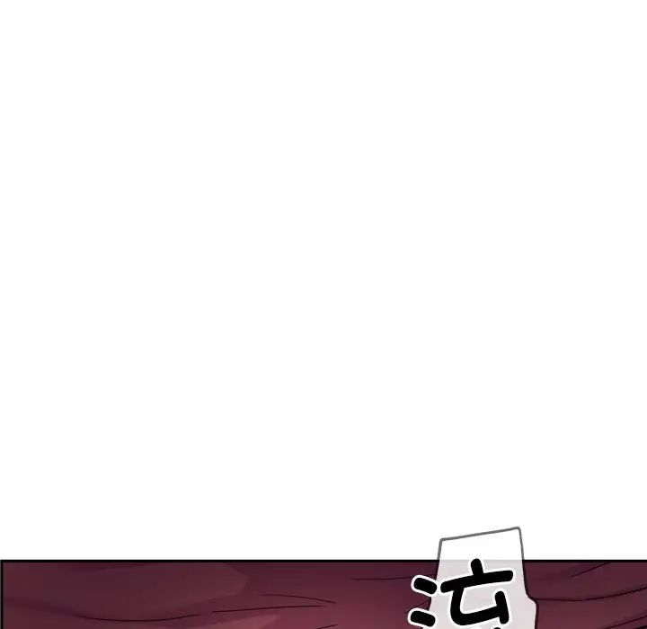 调教小娇妻第30話