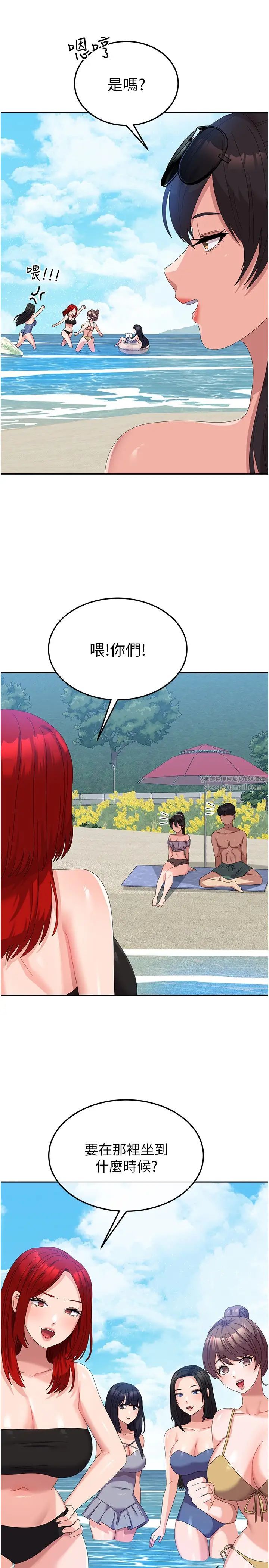 国军女大生第60話最終話-夢想中的女大生後宮