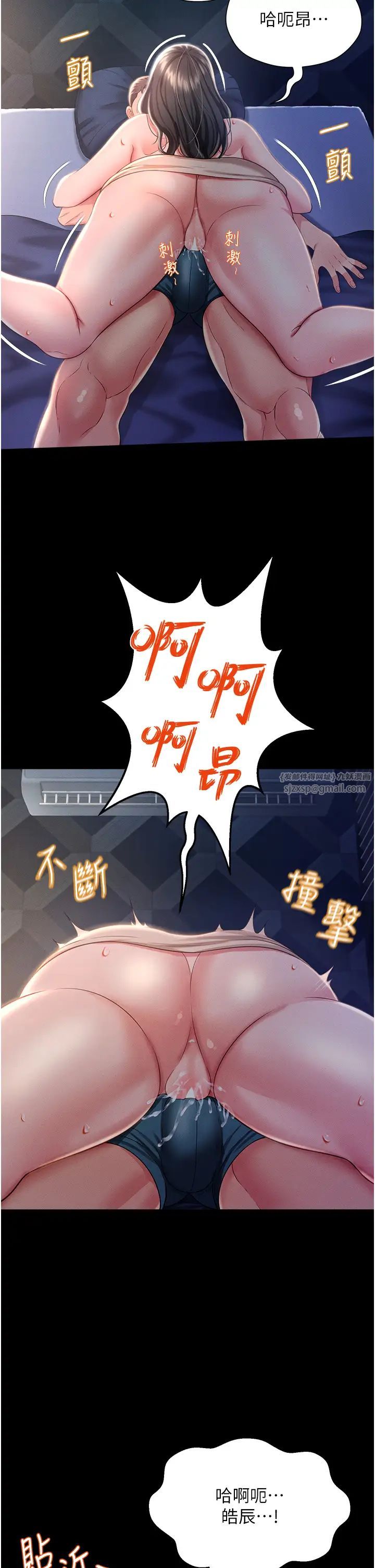 萌鬼饭店实录第11話-睡夢中被「鬼壓床」