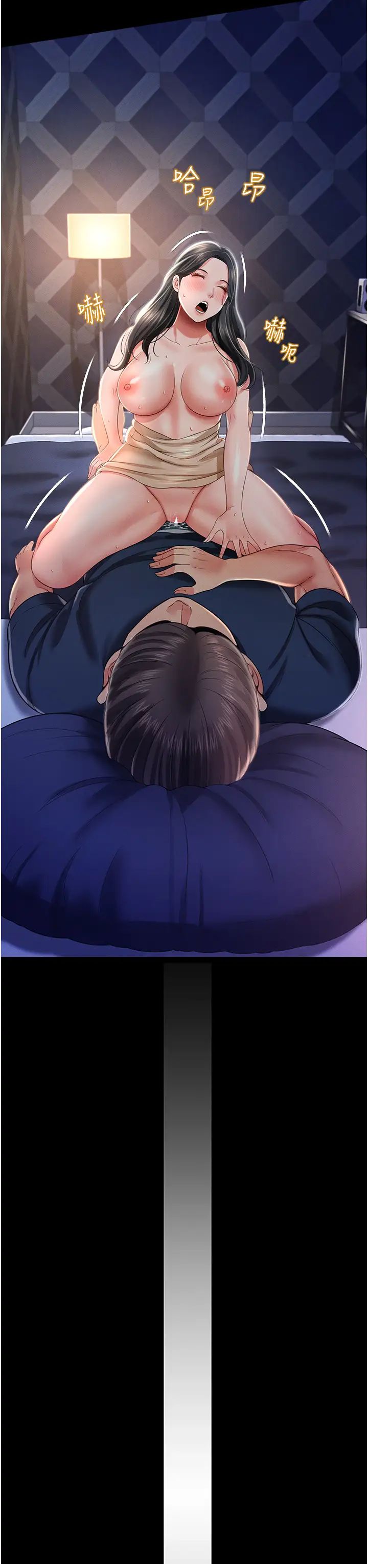 萌鬼饭店实录第11話-睡夢中被「鬼壓床」