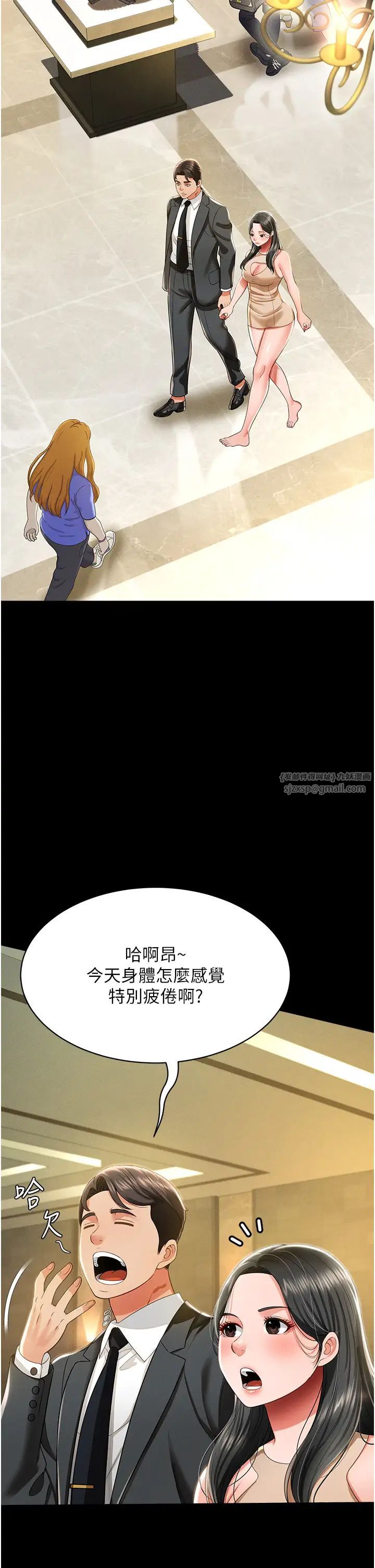 萌鬼饭店实录第11話-睡夢中被「鬼壓床」