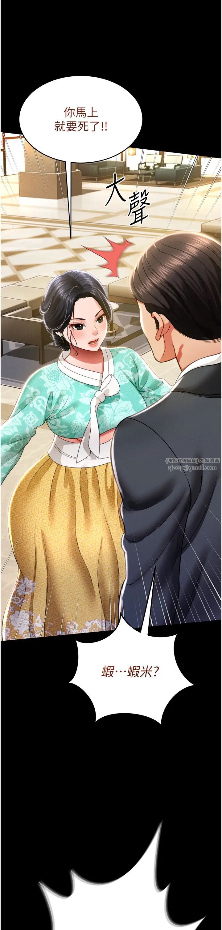 萌鬼饭店实录第11話-睡夢中被「鬼壓床」