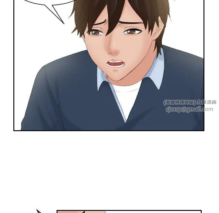 我的专属娃娃第31話