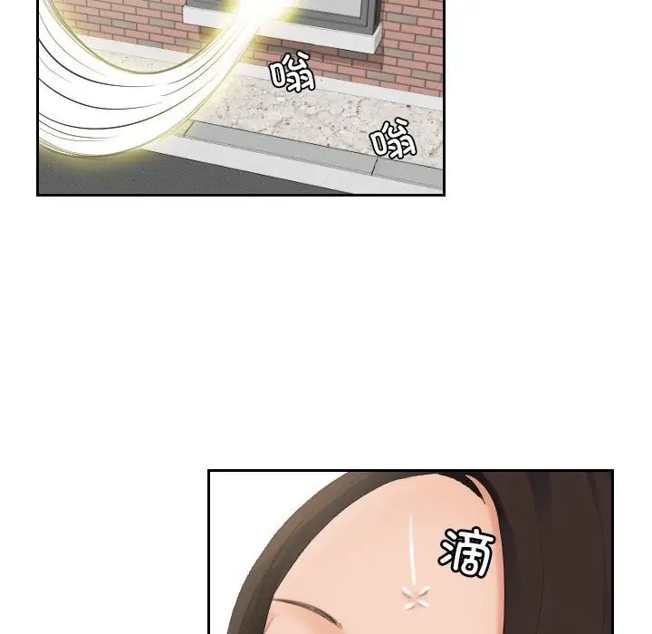 我的专属娃娃第31話