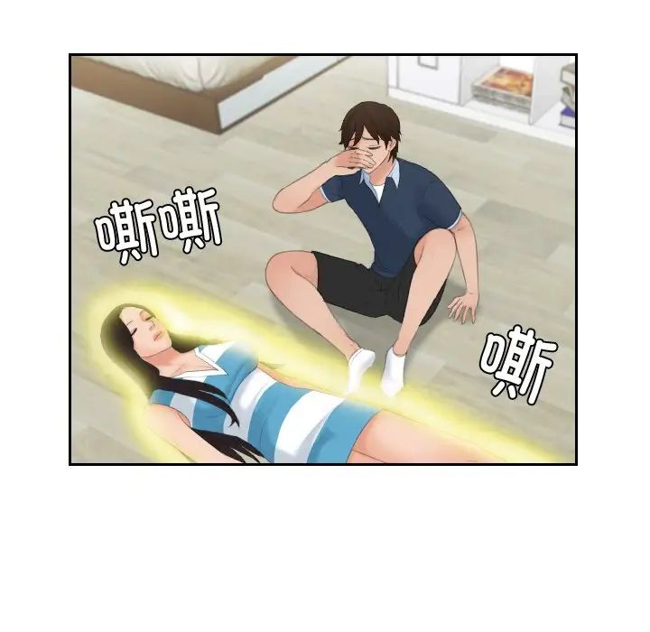 我的专属娃娃第31話