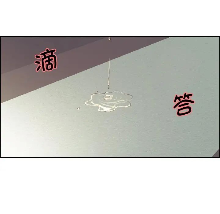 保姆调教中第27話