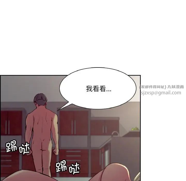 保姆调教中第27話