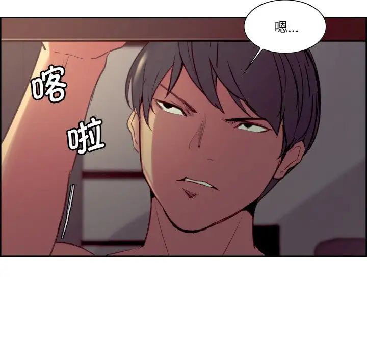 保姆调教中第27話