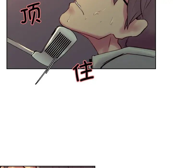 保姆调教中第27話