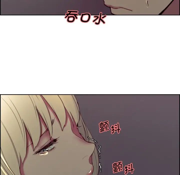 保姆调教中第27話