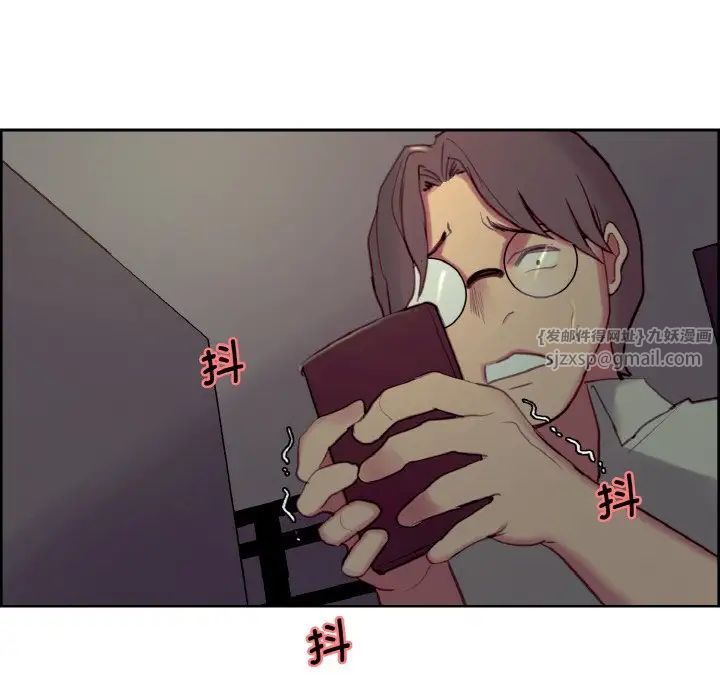 保姆调教中第27話