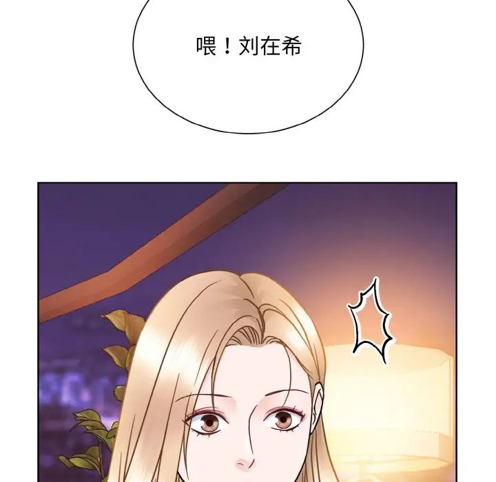 眷恋第27話