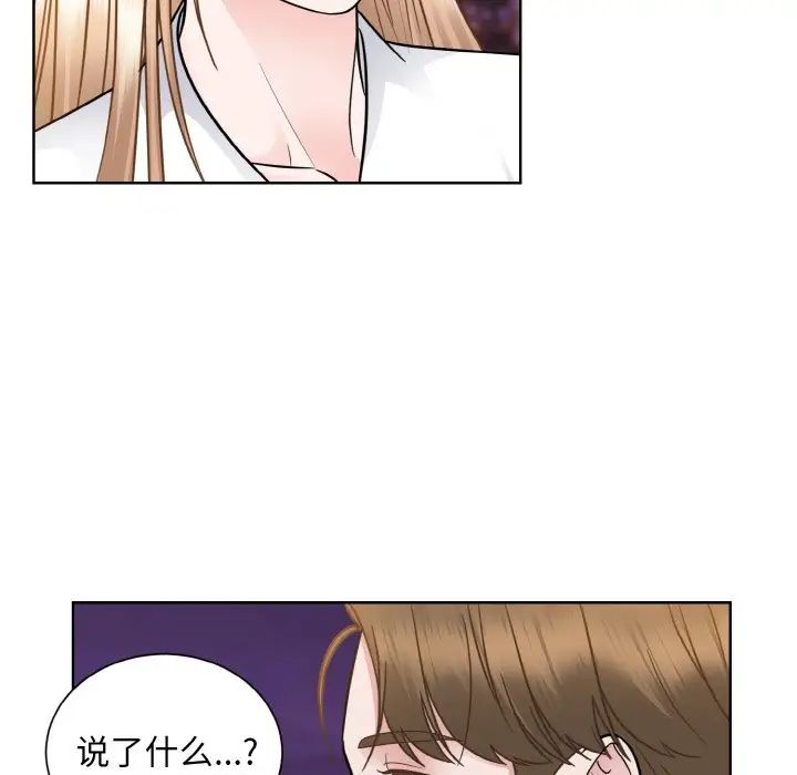 眷恋第27話