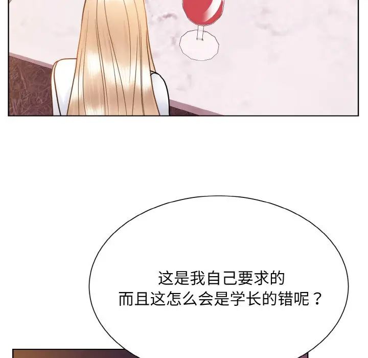 眷恋第27話