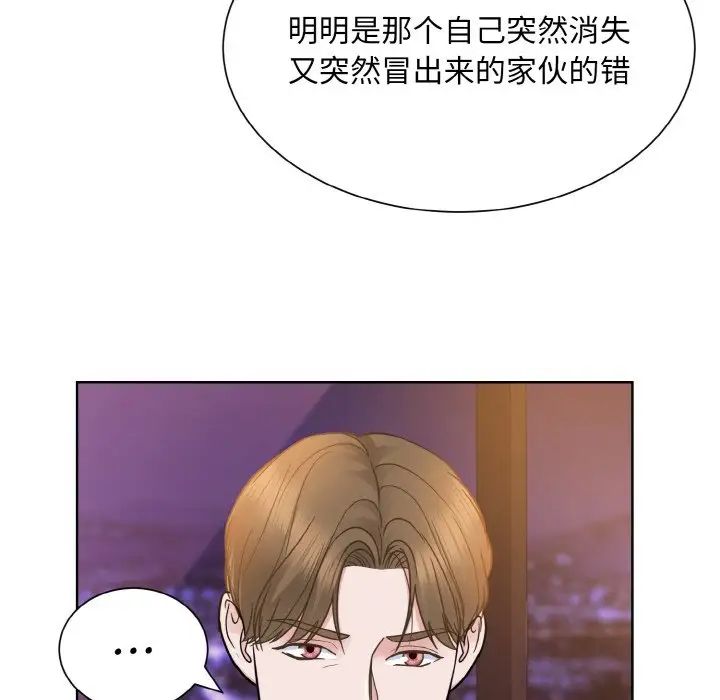 眷恋第27話