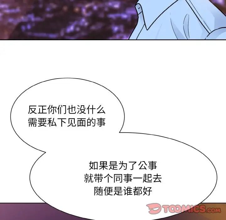 眷恋第27話