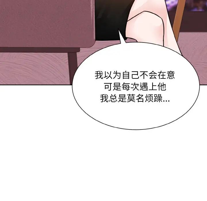 眷恋第27話