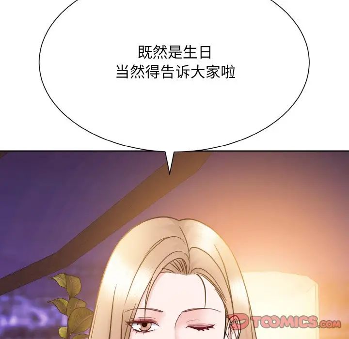 眷恋第27話