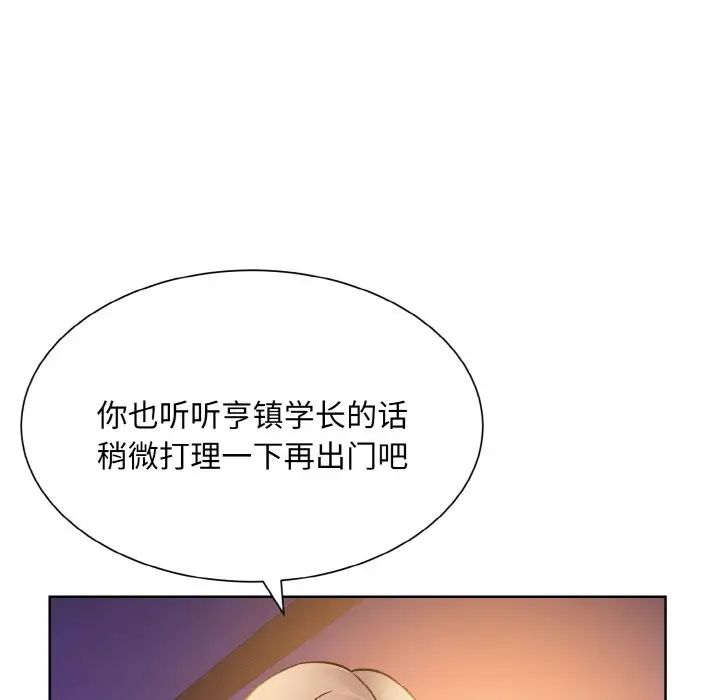 眷恋第27話